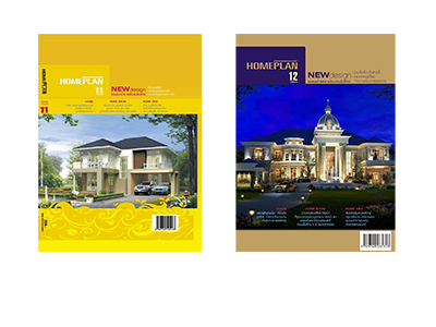 หนังสือแบบบ้าน