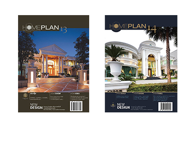 หนังสือแบบบ้าน