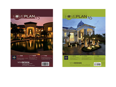 หนังสือแบบบ้าน