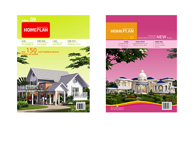 หนังสือแบบบ้าน